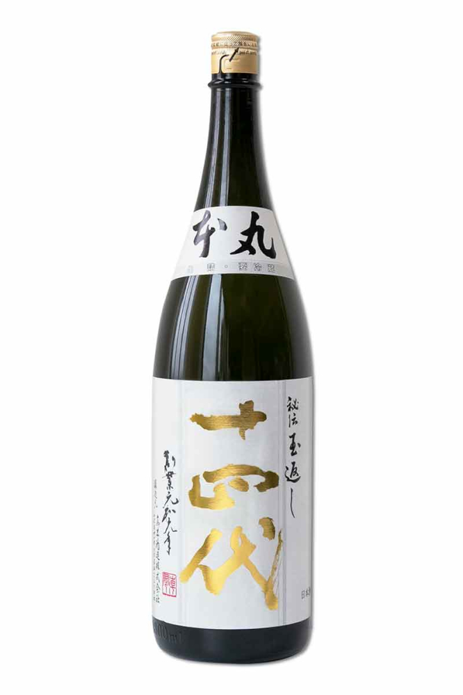 十四代 本丸 秘傳玉返 特別本釀造 1800ml