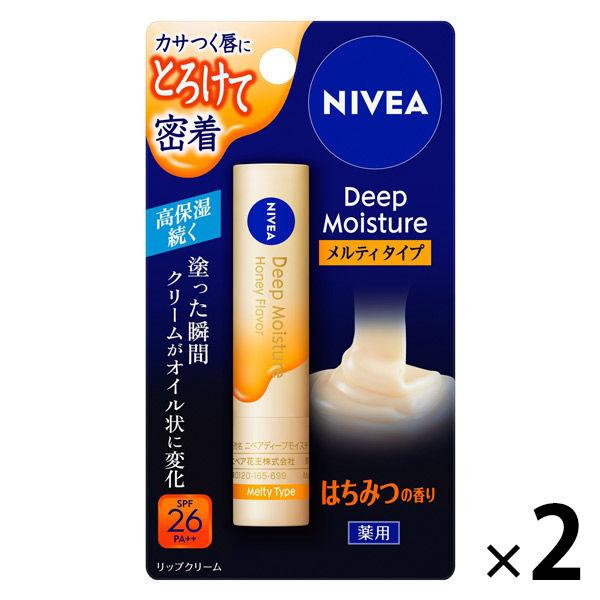 妮維雅深層滋潤唇部融化型蜂蜜香味 2 件