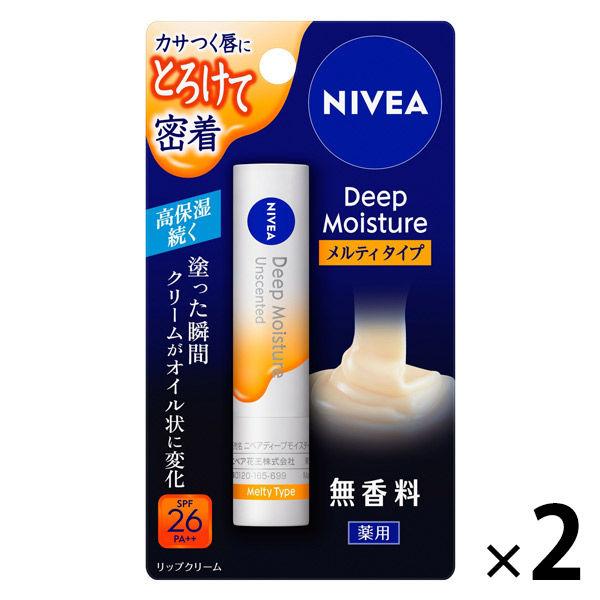 妮維雅深層保濕唇部融化型無香型 2 件