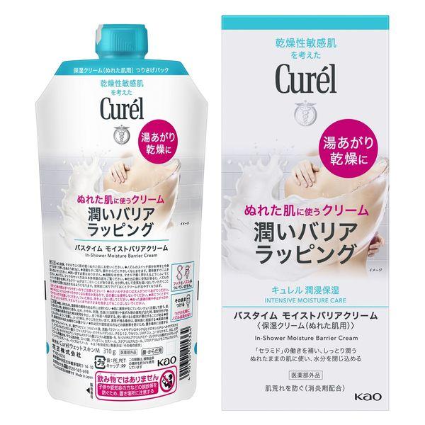 珂潤 Curel 保濕沐浴保濕隔離霜 310g 花王敏感肌膚乾性護理