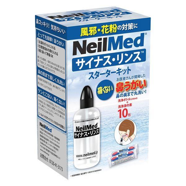 鼻竇沖洗入門套件（主機 + 10 袋） Nealmed 鼻漱口劑
