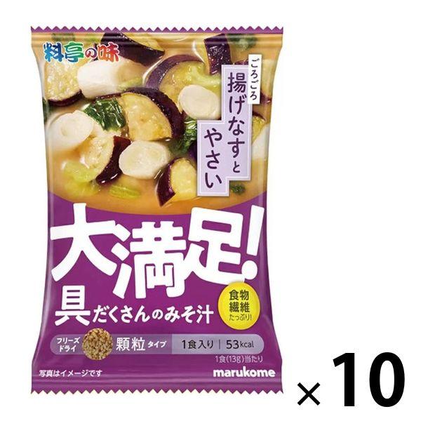 冷凍乾燥顆粒超飽味噌湯茄子蔬菜10粒丸子目