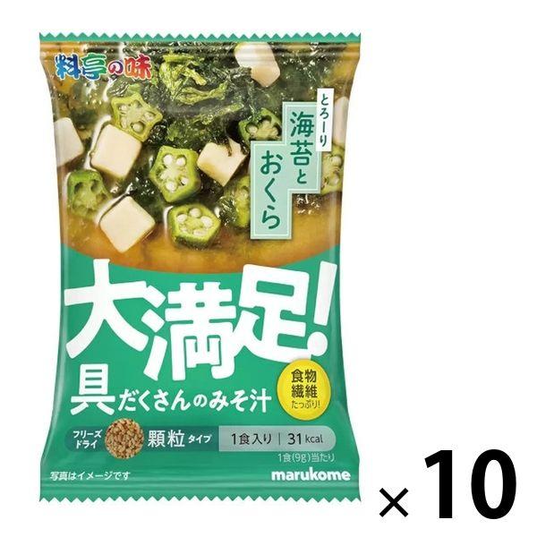 凍乾顆粒超飽味噌湯大倉紫菜10粒丸子目