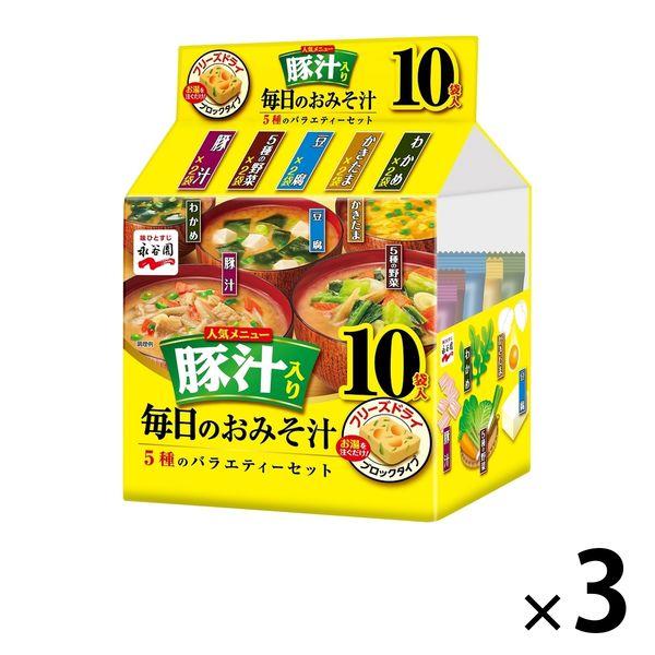 每日味噌湯配豬肉湯，5種組合套裝，10袋，3袋，永谷園
