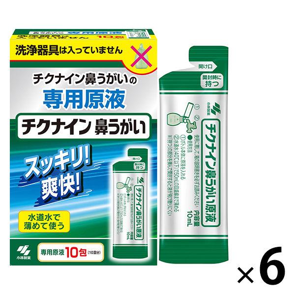 Chiku9 洗鼻器，濃縮原液，用水稀釋，6 件組（無洗鼻器），用於洗鼻，小林製藥有限公司