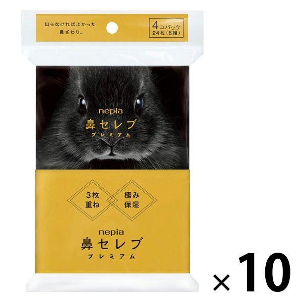 口袋紙巾 8 套（4 張） Hana Celebrity Premium 1 套（10 包） Oji Napia