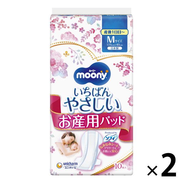 Moony 產婦護理墊 M 號 1 套（10 張 x 2 片） Unicharm