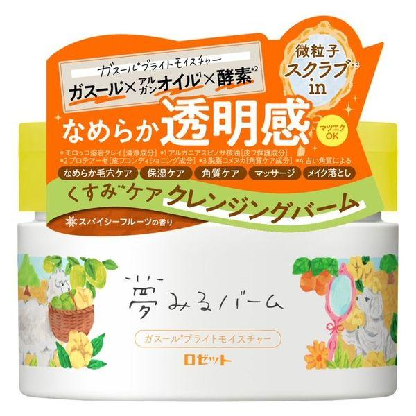 Rosette Dream Balm Ghassoul 明亮保濕辛辣果香 90 克清潔卸妝敏感肌膚