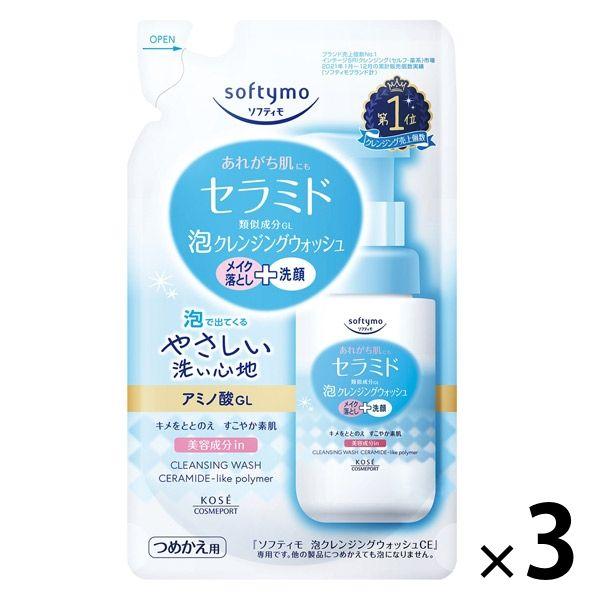 Softymo 神經醯胺泡沫潔面乳補充裝 180mL x 3 卸妝液 + 洗面乳