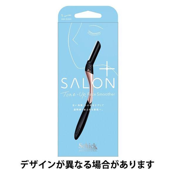 Hydrosilk Salon Plus Tone Up 臉部平滑劑，附支架刀片 Schick 日本