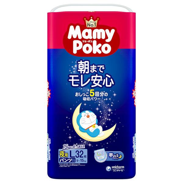 【特價】Mamy Poko 尿布褲 L (9-15kg) 1 條裝 (32 條) 睡褲 男女通用 Unicharm