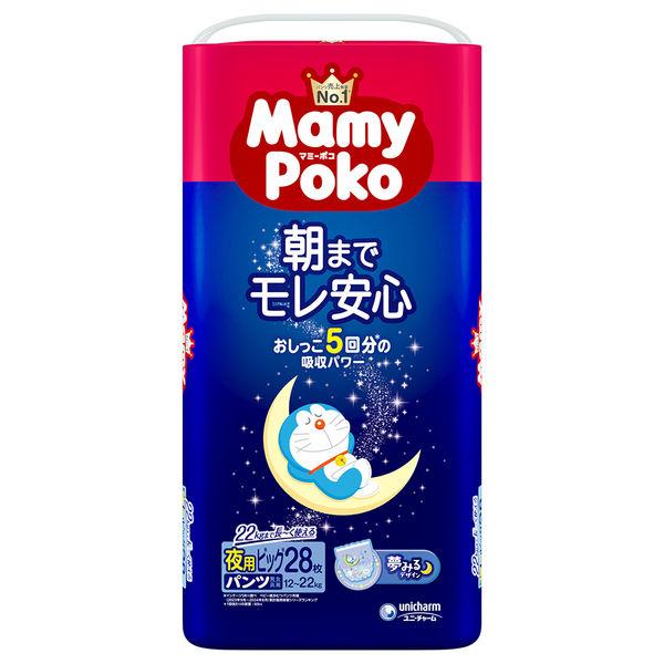 【特價】Mamy Poko尿布褲大號（12-22公斤）1包（28條）睡褲男女通用