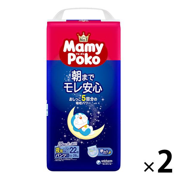 【特價】Mamy Poko尿布褲睡褲大號（13-28公斤）1組（22條x 2包）男女通用 Unicharm