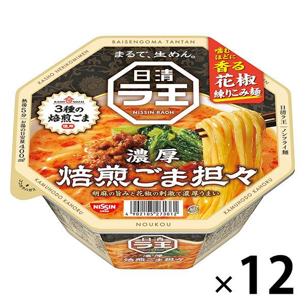 Nissin Foods 日清 Raoh 烤芝麻擔擔杯麵 杯裝拉麵 12枚入