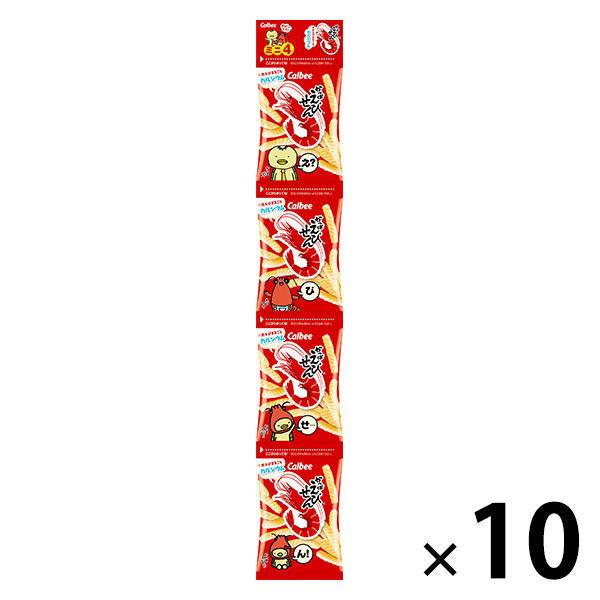 (促銷) 小袋、小份、分發糖果、Calbee Kappa Ebisen mini、4 連袋、1 套（1 個 x 10）