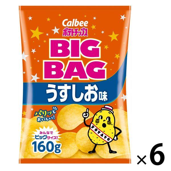(促銷) 洋芋片零食糖果 Calbee 大袋淡鹽味 160g 1組 (1片 x 6)