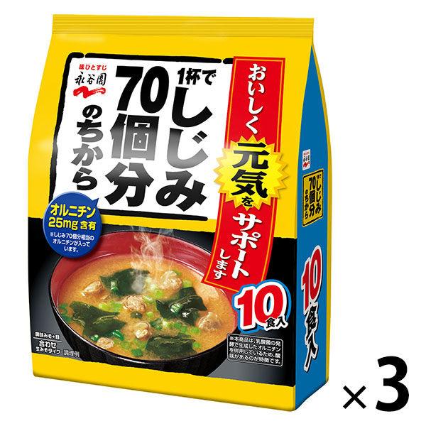 一杯 70 顆蛤蜊的瞬間威力 味噌湯價值 3 塊（30 人份） 永谷園