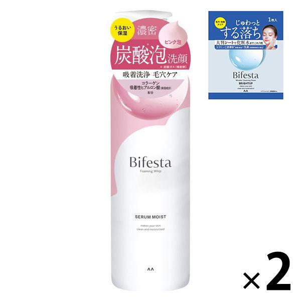 Bifesta 泡沫洗面乳保濕 200g x 2 保濕暗沉 Mandom