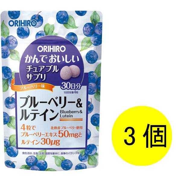 美味咀嚼補充劑 藍莓和葉黃素 1 組（30 天供應量 x 3）360 片 Orihiro 補充劑