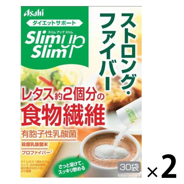 Slim Up Slim Strong Fiber 1 套 (30 袋 x 2 盒) 朝日集團食品 膳食纖維補充劑