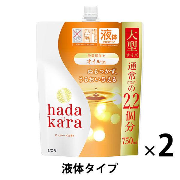 Hadakara 沐浴露 油浸式補充裝 大容量 750ml 2 件獅 [液體型]