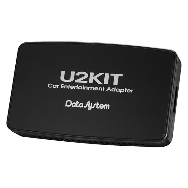數據系統車載娛樂轉接器 U2KIT CEA950 1盒（直運）