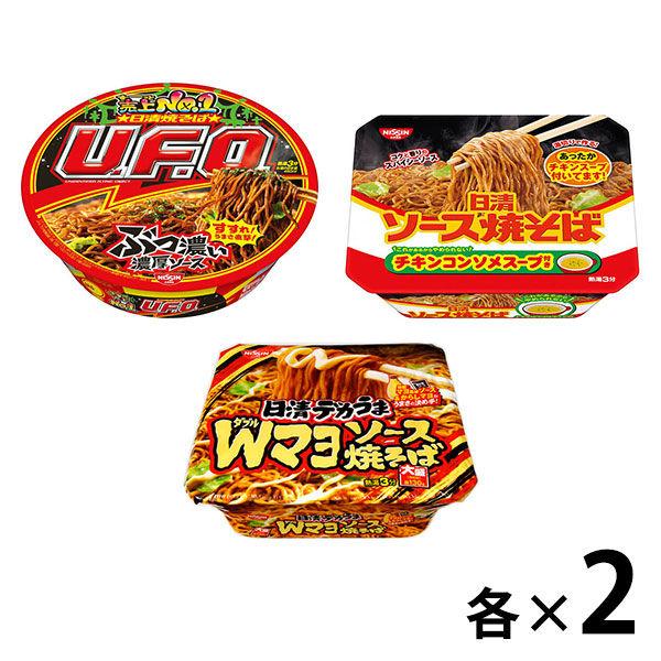 日清食品標準炒麵 3 種 x 2 拼盤套裝杯麵杯炒麵拼盤