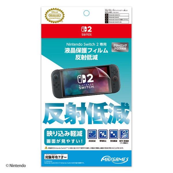 Max Games Nintendo Switch 2 LCD 保護膜減少反射 BEEG-04 1 件
