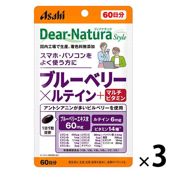 Dear-Natura Style 藍莓葉黃素 + 多種維生素 60 天供應量 3 袋 Asahi GF 補充劑