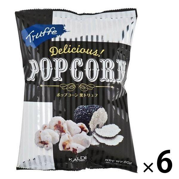 Kaldi原味黑松露爆米花60g 6顆 Kaldi咖啡農場海外零食