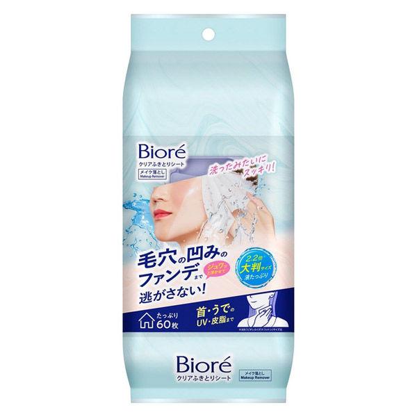 花王 Biore 透明擦拭紙 60 片