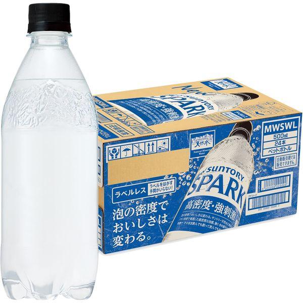 三得利天然水無標籤氣泡水 500ml 1 盒（24 瓶）