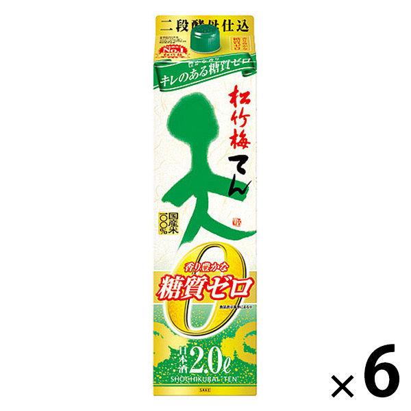 松竹梅 10 件（芳香，零碳水化合物）2L 1 套（1 瓶 x 6）寶酒造清酒