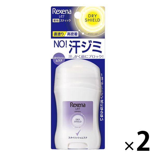 Resena 止汗粉棒時尚麝香 20 克 2 件 聯合利華