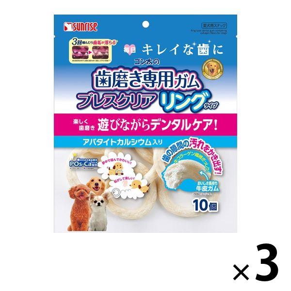 Gonta's 牙膏口香糖 口氣清亮 環型 10片 3袋 Marukan狗糧 狗狗零食 牙膏
