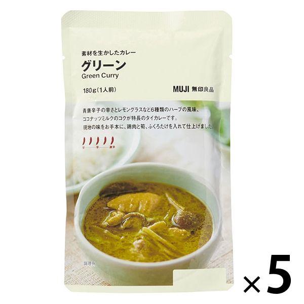 使用最好食材的無印良品咖哩綠 180g（1份）1組（1袋×5）良品計畫（建議）