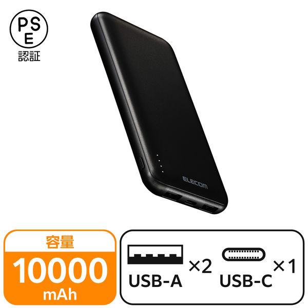 手機電池 大容量 10000mAh USB-C x 1 USB-A x 2 15W 黑色 EC-C37BK ELECOM 1 塊