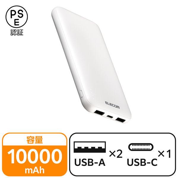 手機電池 大容量 10000mAh USB-C x 1 USB-A x 2 15W 白色 EC-C37WH ELECOM 1 塊