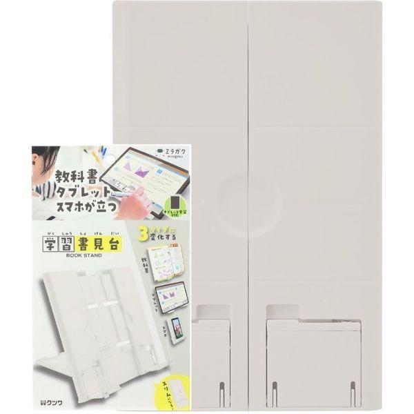 Kutsuwa Miragaku GIGA 學校平板電腦學習講台 灰白色 MT011WH 1 件
