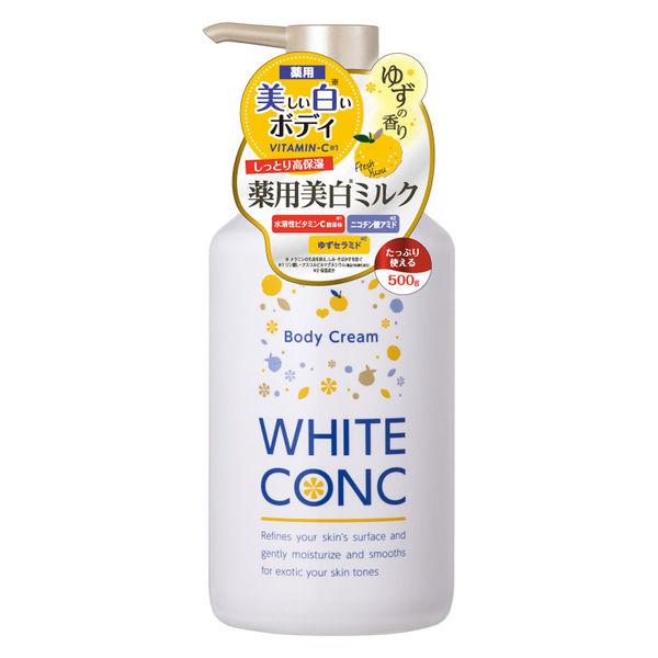 限量藥用白海螺身體乳柚子香味 500g Marner Cosmetics