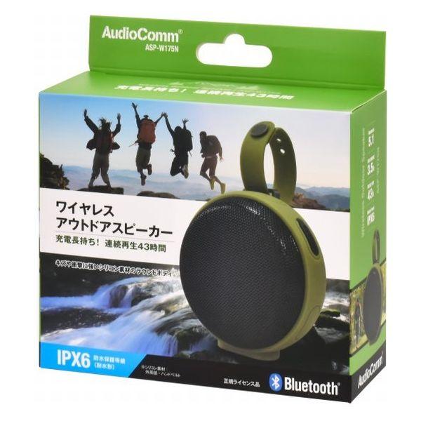 歐姆電動無線戶外音箱 W175 03-2430 1 件