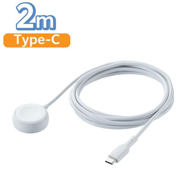 Apple Watch 磁吸充電線/相容快充/標準型/USB Type-C/2.0m/白色 MPA-AWCCQ20WH 1 條