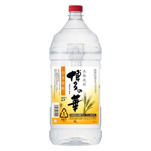 博多之花麥 25度 4L 1瓶 麥燒酒 福町酒