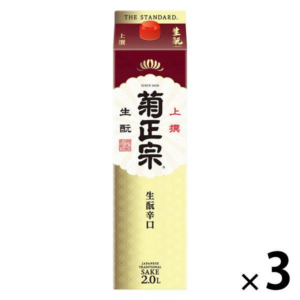 菊正宗精選生本乾酒 2L 裝 1 套（3 瓶）清酒