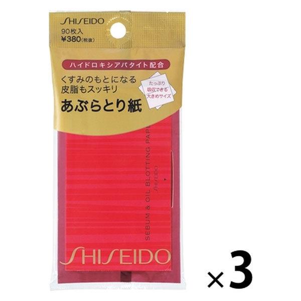 資生堂 去除導致暗沉的皮脂的吸油紙 90 張 x 3 片
