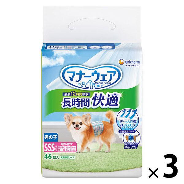 Manor Wear 男孩長期舒適尿布，同樣 SSS 尺寸，適合老年犬、超小型犬，46 片，3 袋，適合寵物，Unicharm