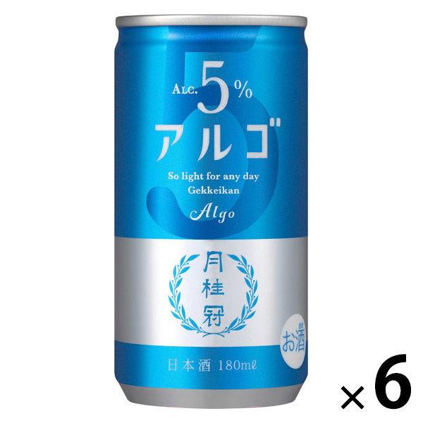 月桂冠 Argo 清酒 5.0 180ml 罐 1 套 (1 瓶 x 6) 清酒假日低酒精