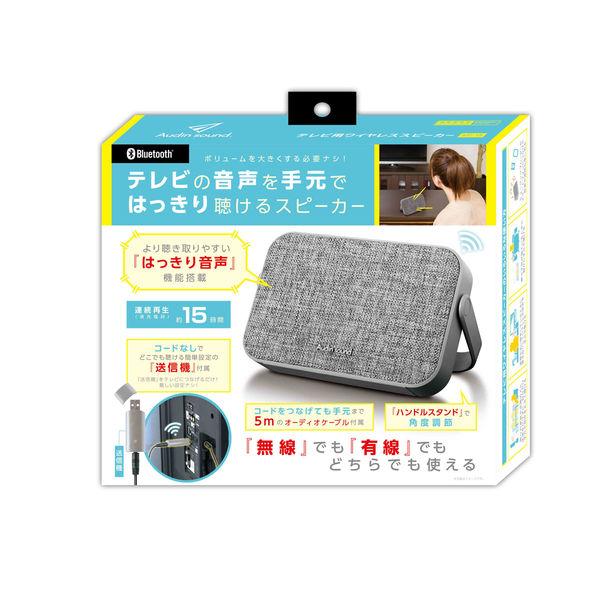 銳勝電視無線音箱SP KABS-016A 1件