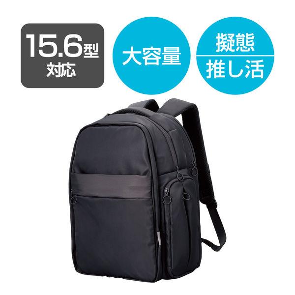 ELECOM 背包/Oshigoto 包/Ita 包/L 尺寸/可拆卸前/Mistry 模式/Oshikatsu 模式/黑色 BM-OGBP02LBK 1 個