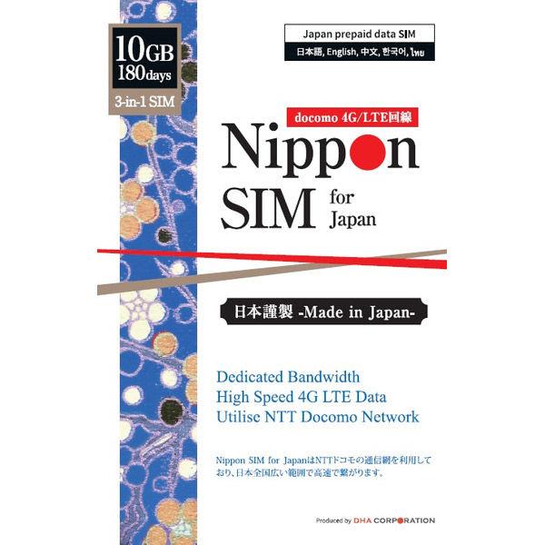Nippon SIM 日本標準版 180 天 10GB 日本國內預付費數據 SIM DHA-SIM-138 1 張